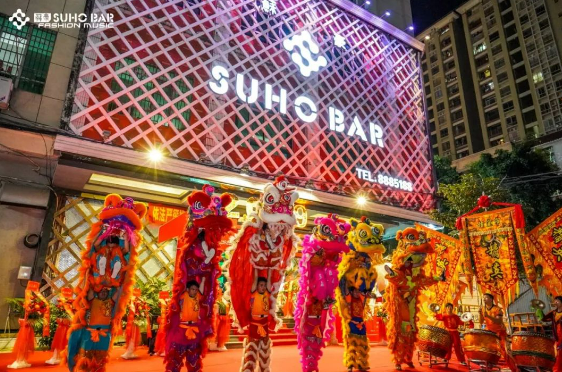 信宜信宜苏豪酒吧,信宜SUHO BAR