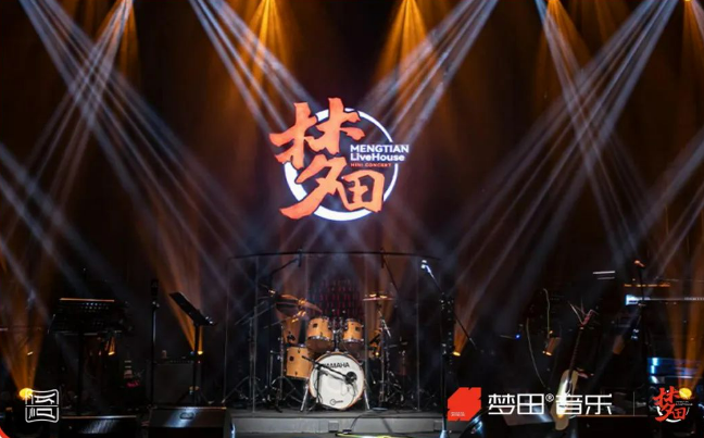 温州温州梦田音乐LIVEHOUSE