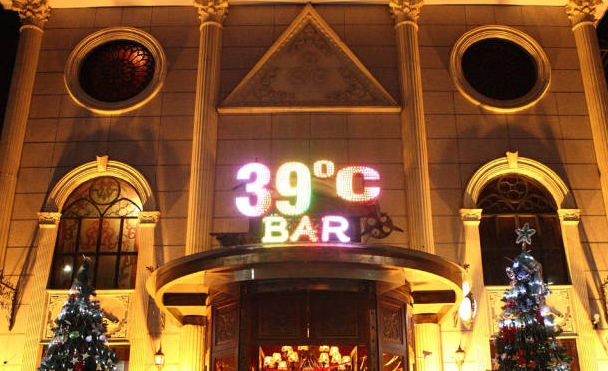 衡阳衡阳39℃酒吧,衡阳39度CLUB