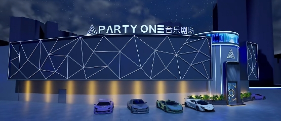 紫金紫金PARTY ONE音乐剧场