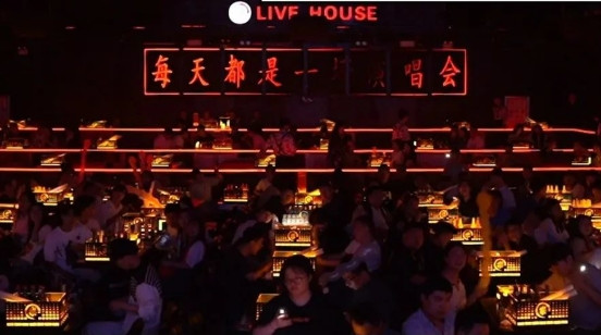 吕梁吕梁樂Live House