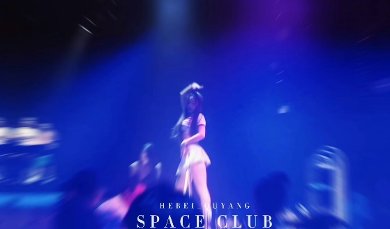 曲阳曲阳斯贝斯酒吧,曲阳SPACE CLUB