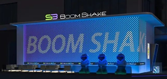 泉州泉州BSK酒吧,泉州BOOMSHAKE