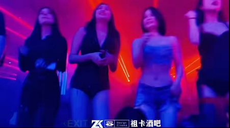 贵阳祖卡酒吧/Zouk Club