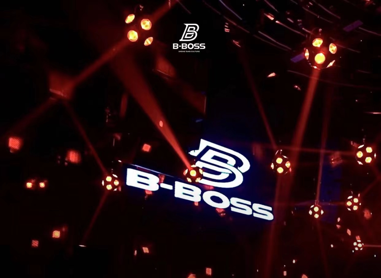 乐山BBOSS酒吧/B–BOSS CLUB