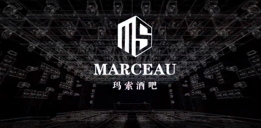 上海上海玛索酒吧,上海MARCEAU CLUB