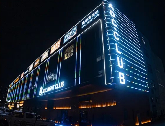 深圳深圳ADC酒吧,深圳ADC NIGHT CLUB