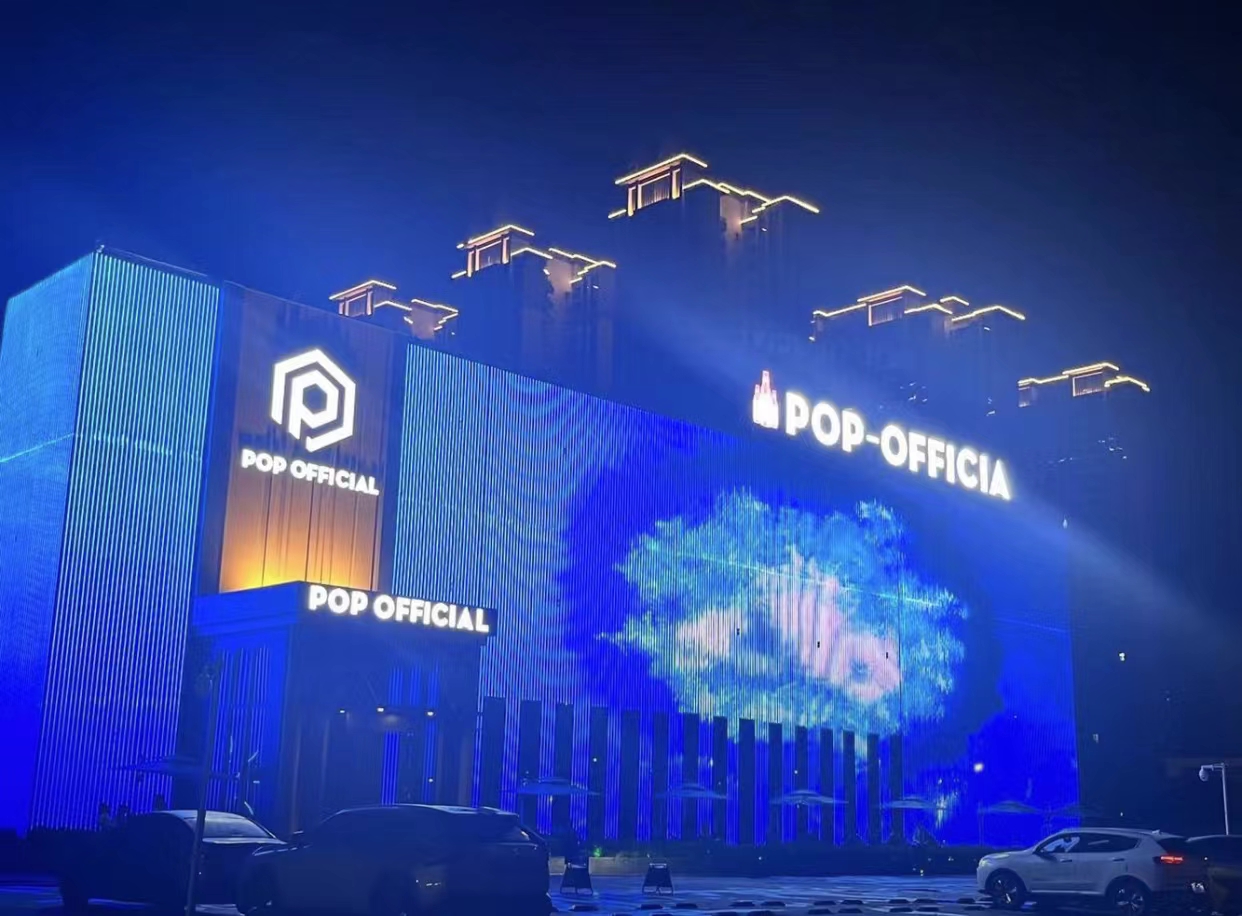 水东水东POP酒吧,水东POP Official