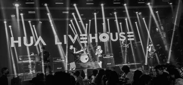 成都成都华LIVE HOUSE