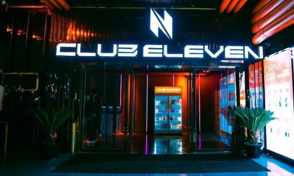 常熟ELEVEN酒吧/ELEVEN CLUB