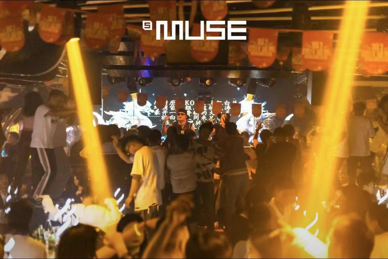 玉溪玉溪苏格缪斯酒吧,玉溪S.MUSE CLUB