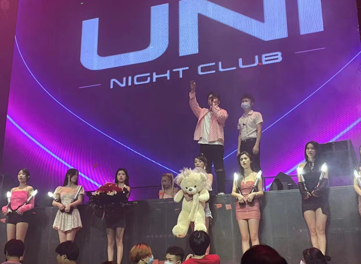 鄂州鄂州优尼酒吧,鄂州UNI NIGHT CLUB