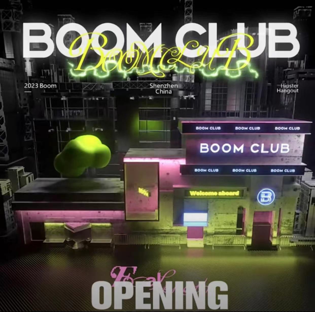 深圳BOOM酒吧/BOOM CLUB