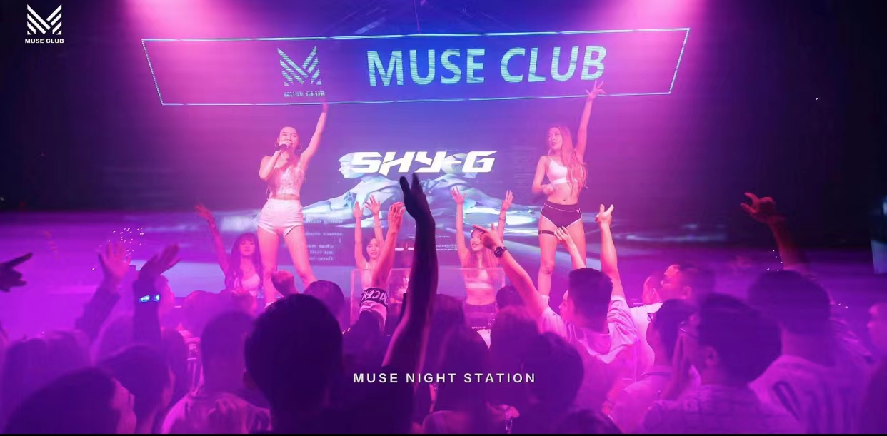 上海上海缪斯酒吧,上海MUSE CLUB