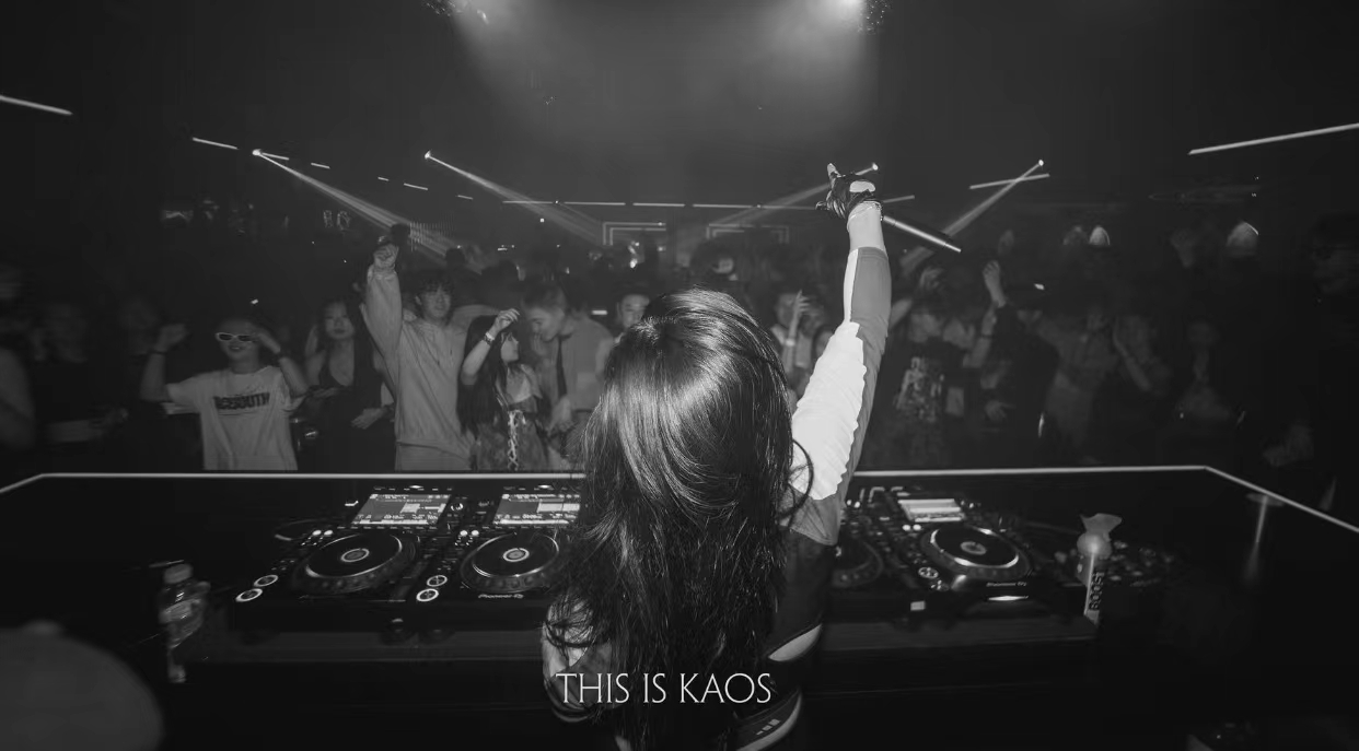 南京KAOS酒吧/KAOS NIGHT CLUB