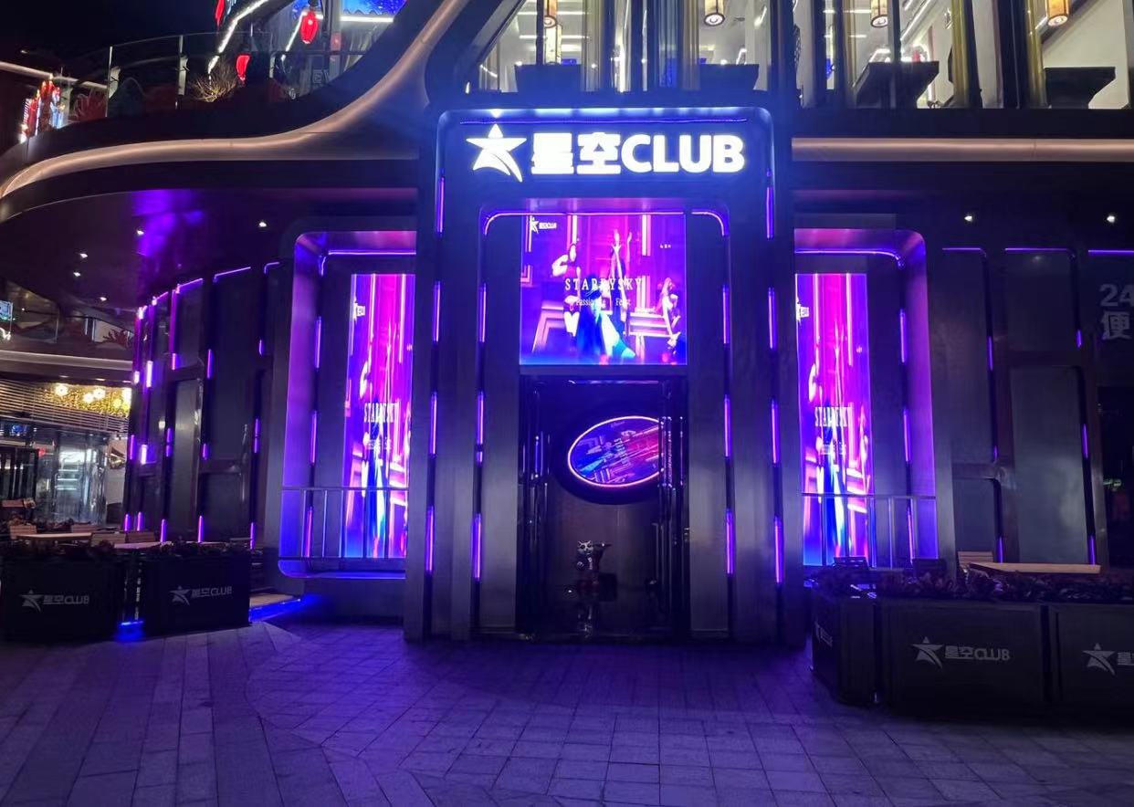 泉州泉州星空酒吧,泉州星空CLUB