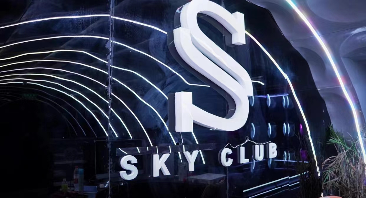 保定保定天空酒吧,保定SKY CLUB