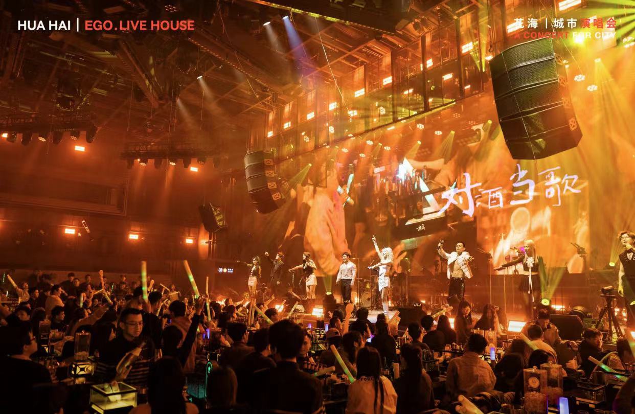 运城运城花海Live House