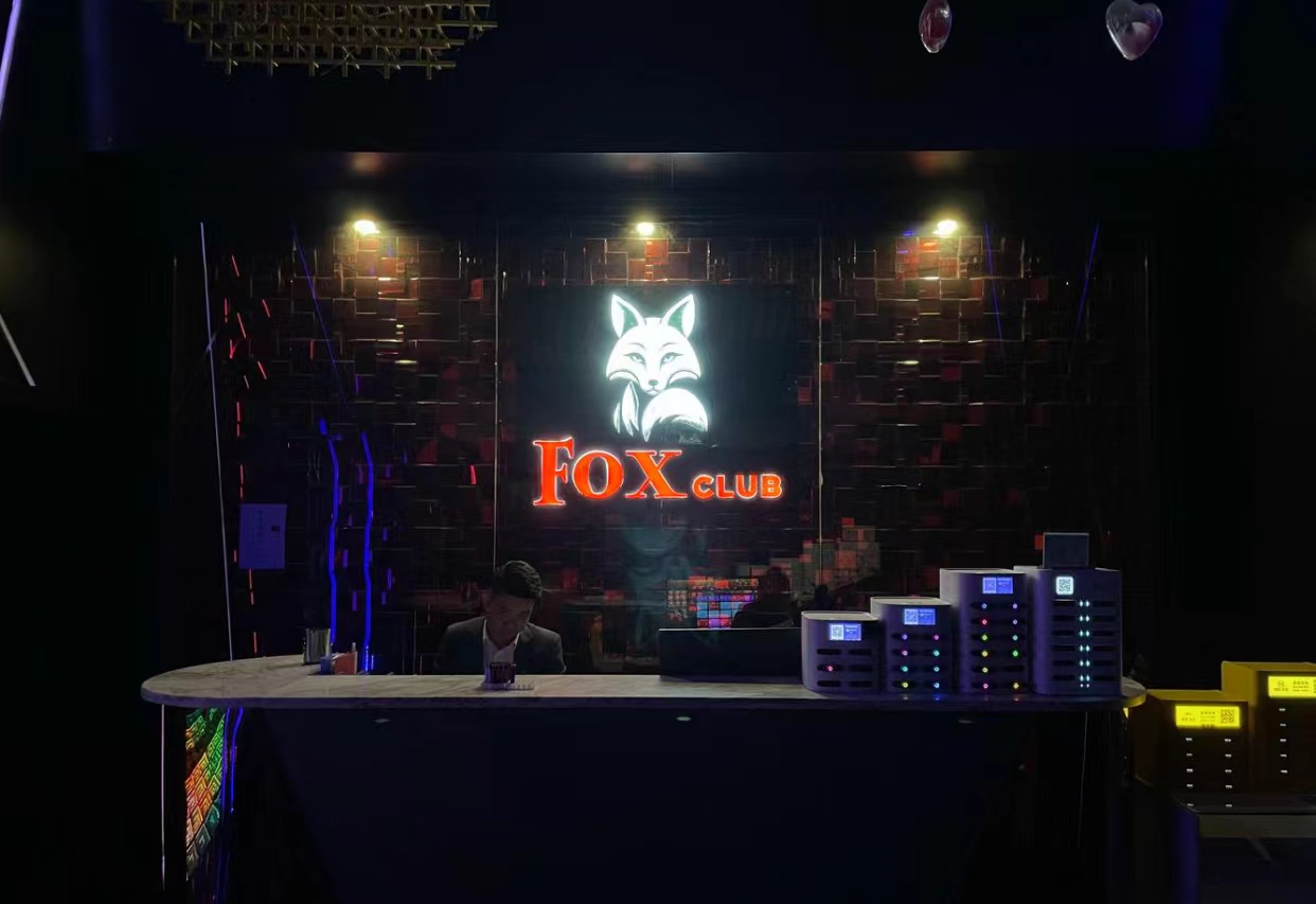 开远开远FOX酒,开远FOX CLUB