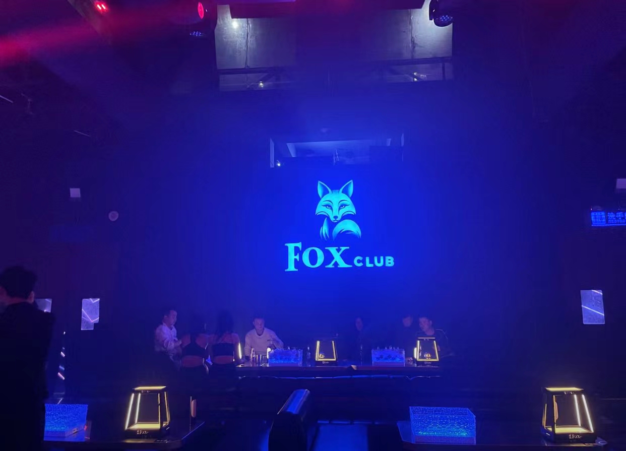 开远开远FOX酒,开远FOX CLUB