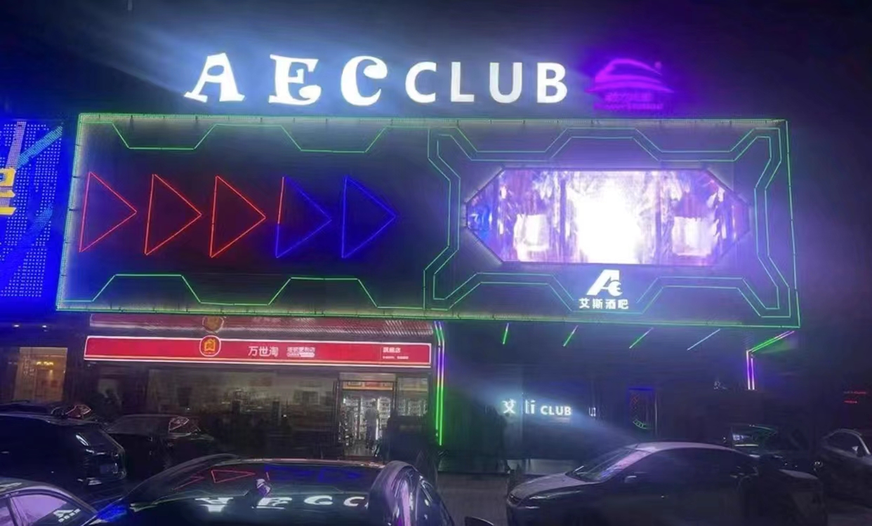 虎门虎门艾斯酒吧,虎门ACE CLUB