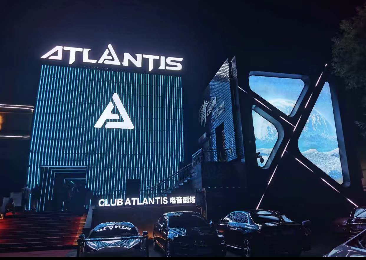 阳泉阳泉亚特兰蒂斯酒吧,阳泉ATLANTIS CLUB