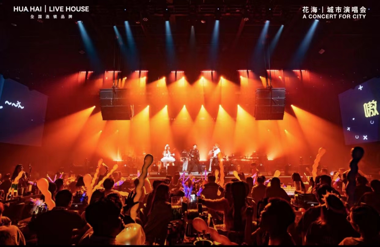 扬州扬州花海Live House