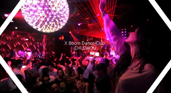 滁州XBOOM DANCE CLUB