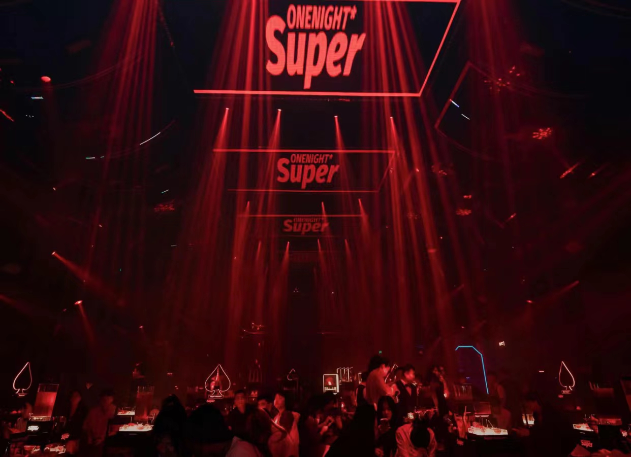 大同大同湾奈酒吧SUPER ONE NIGHT