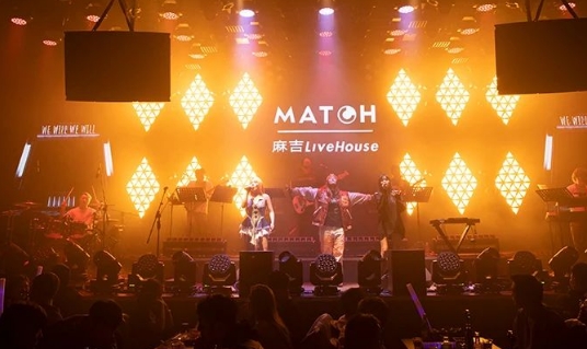 襄阳襄阳MATCH麻吉LIVE HOUSE