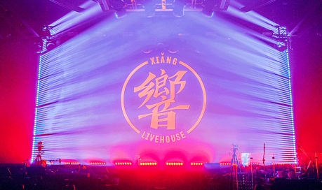 长沙长沙響LIVEHOUSE