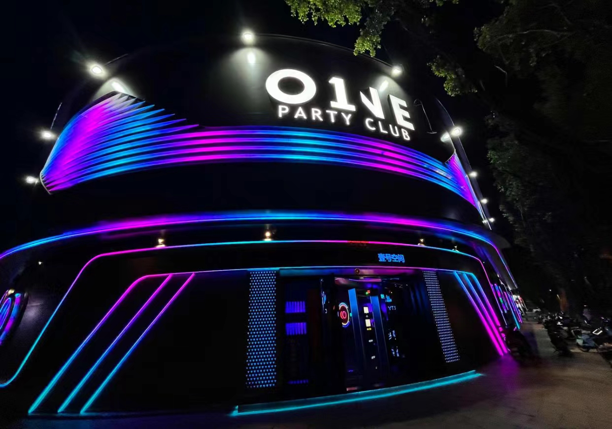 瑞丽瑞丽ONE PARTY壹号空间酒吧