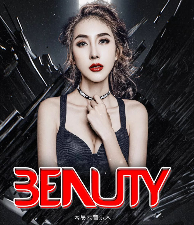 DJ BEAUTY #小蚂蚁