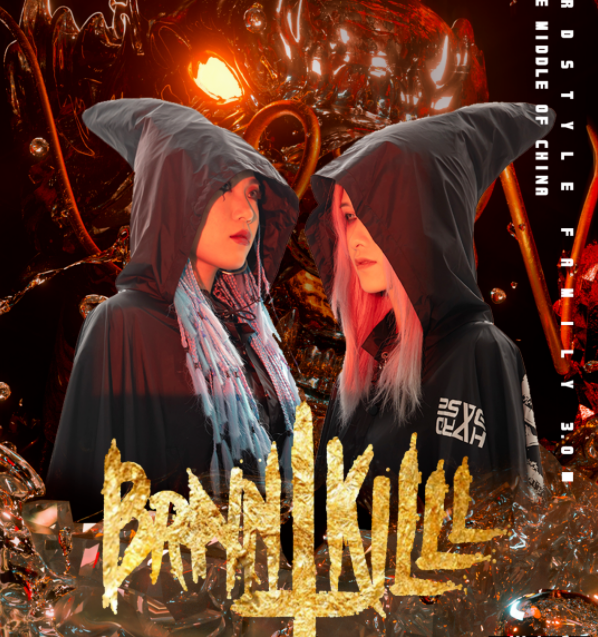 BRAINXKILLL组合