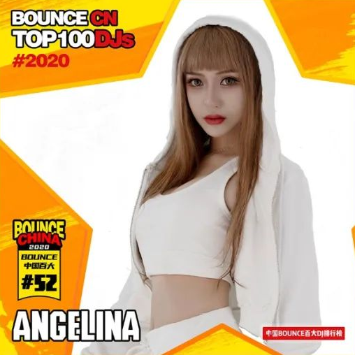 DJ Angelina