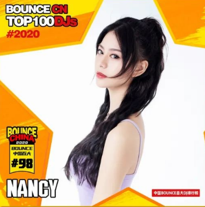 DJ NANCY