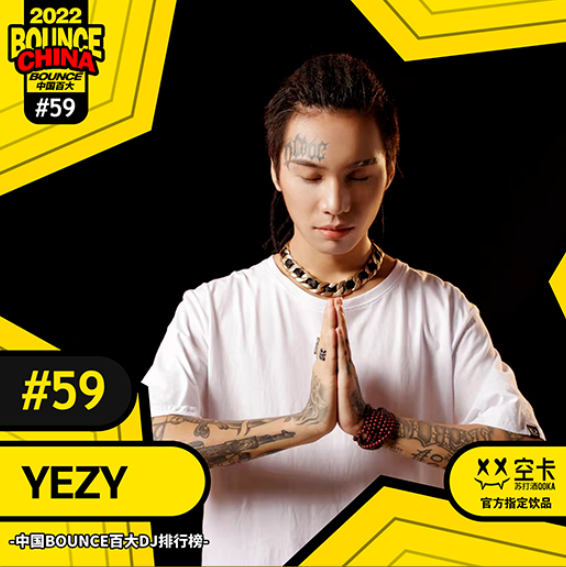 DJ YEZY