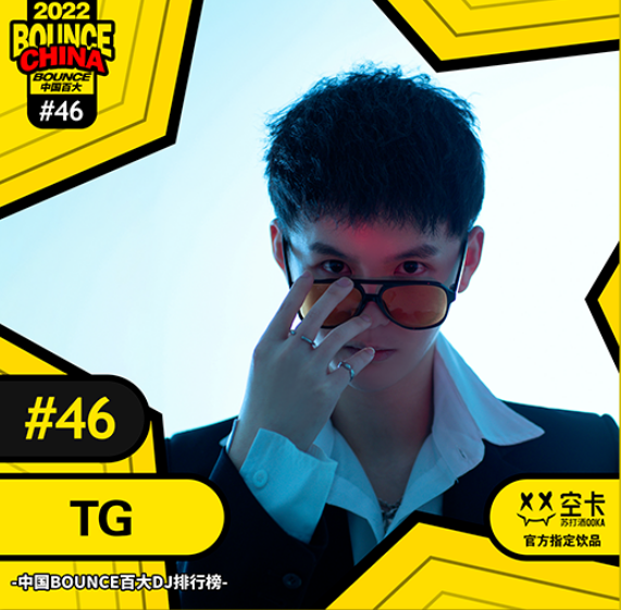 DJ TG #小辉