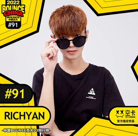 DJ RICHYAN