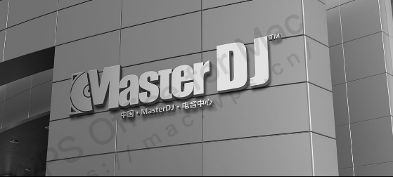 乌鲁木齐MasterDj电音学院