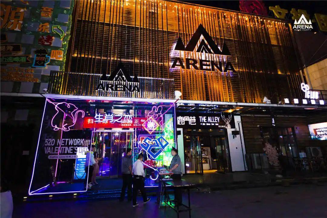 苏州arena酒吧图片