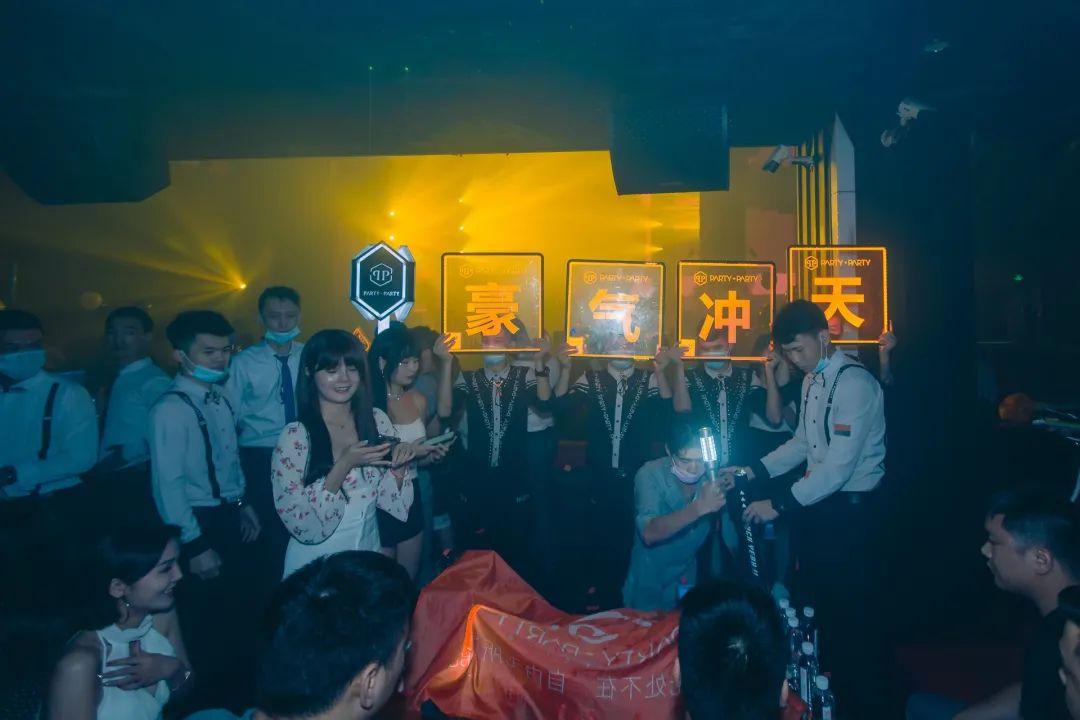 惠州party night club (派緹酒吧)惠州