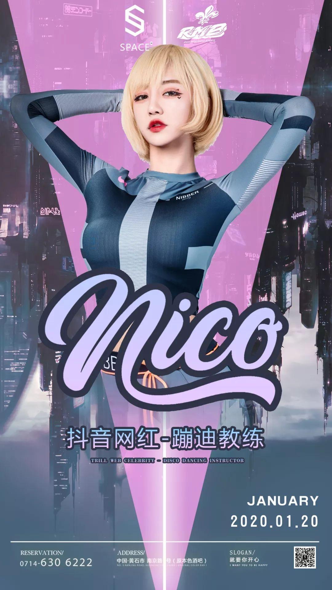 dj女神nico图片