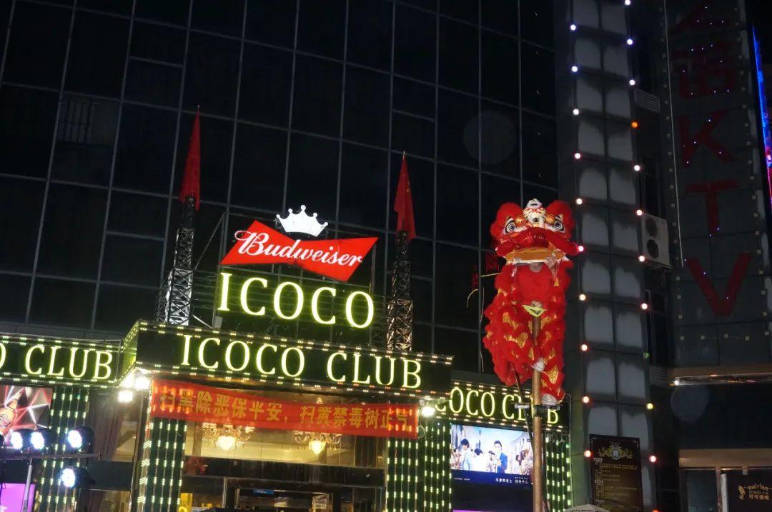 哈尔滨coco酒吧图片