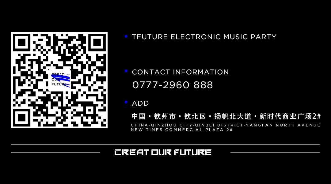 FUTURE CLUB | 超甜元气少女DJ UE 高甜预警-钦州未来酒吧/FUTURE酒吧/FUTURE CLUB