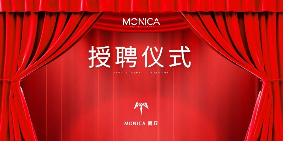 商丘monica club(莫妮卡酒吧)商丘