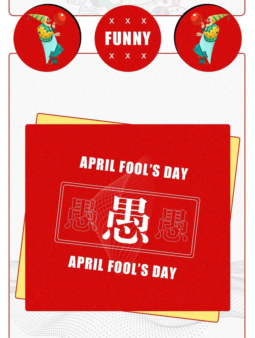 monica0401aprilfools39day大愚樂家解救不開心