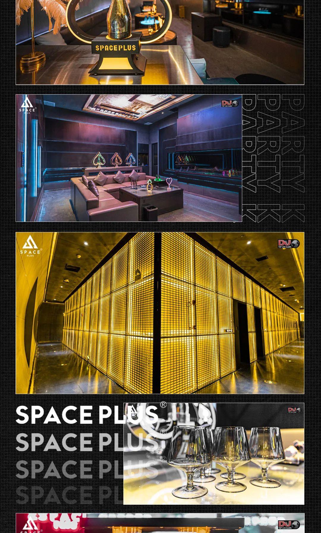 重庆space plus图片