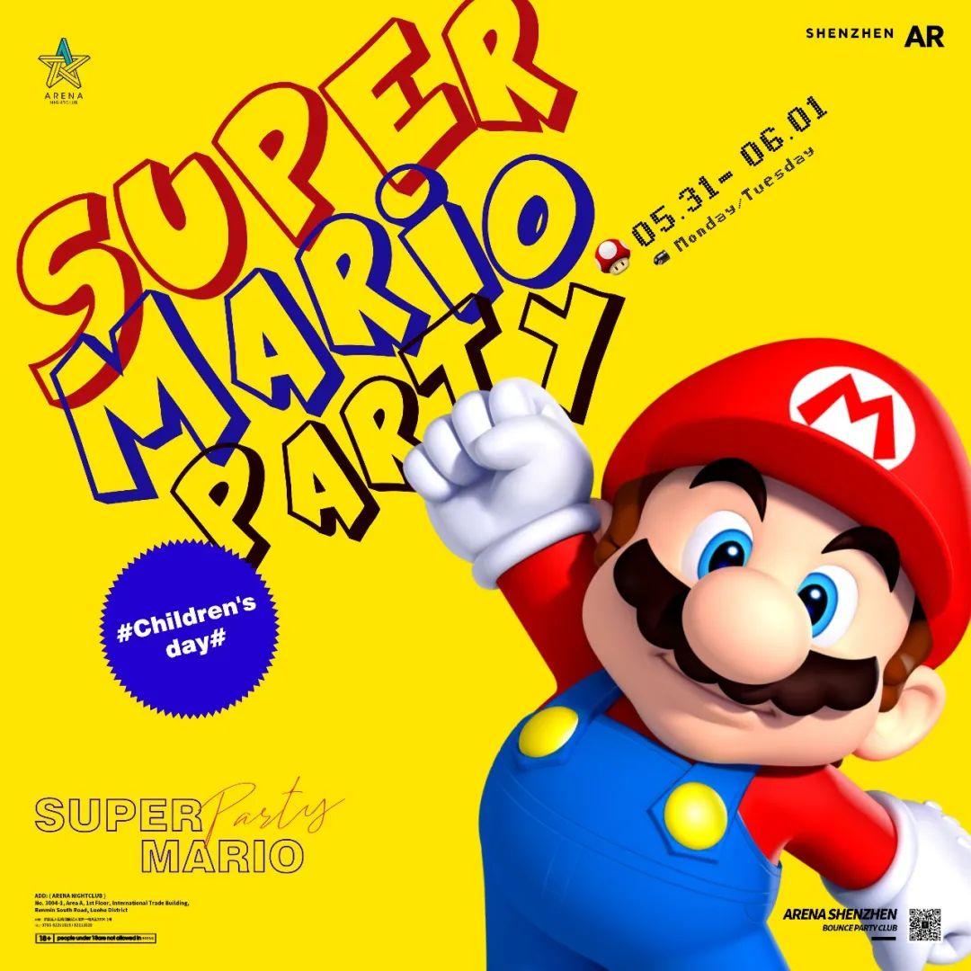 arena你重返童年supermario主題party