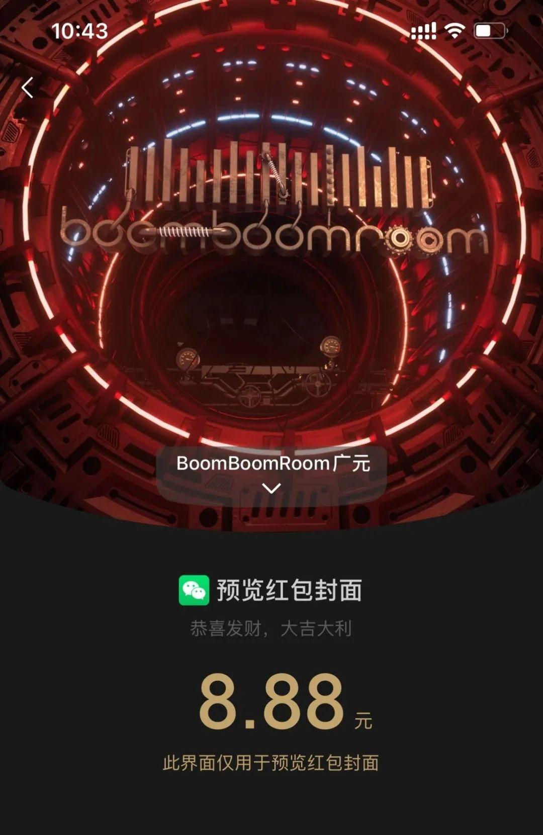 廣元bbr酒吧/boom boom room